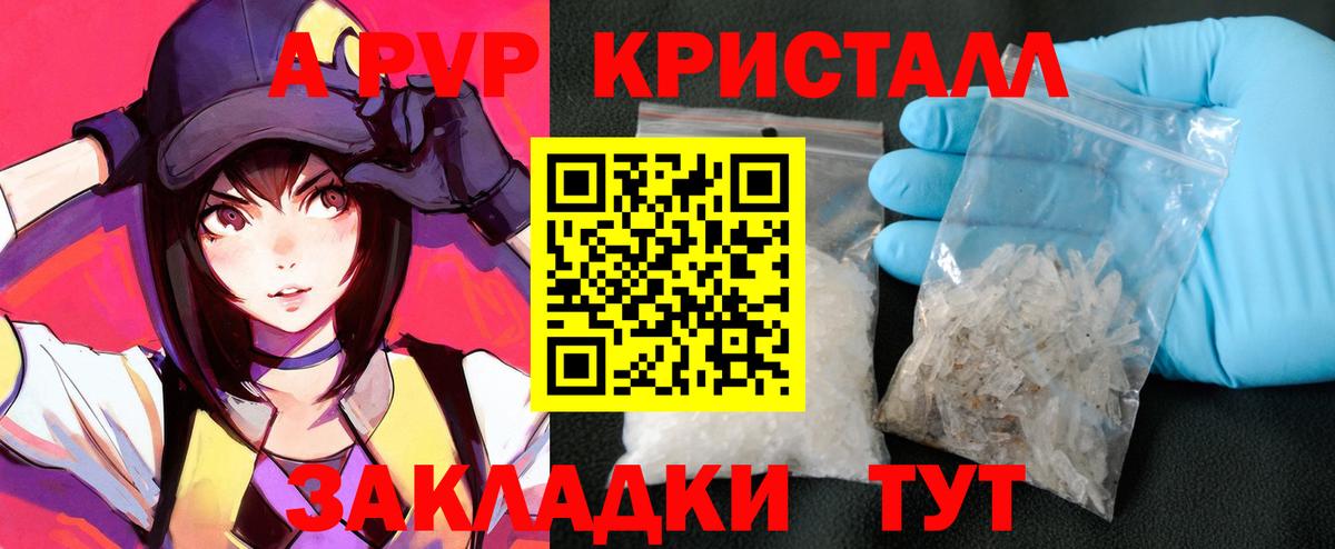 КЕТАМИН  Вход с VPN  Cocaine  Конопля  АМФ кристаллы  Гашиш  Меф   Куйбышев  Экстази  Меф МЯУ МЯУ 