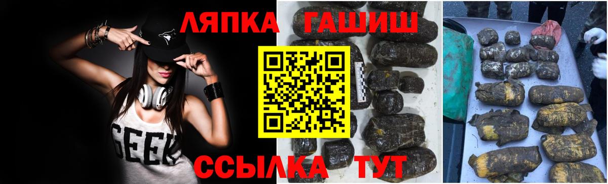 ГАШ убойный Куйбышев