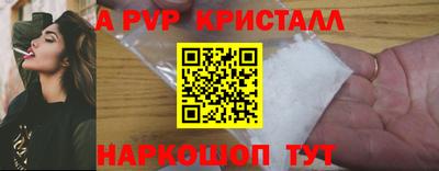 меф Краснокаменск