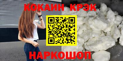 MESCALINE Краснознаменск