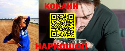 MESCALINE Краснознаменск