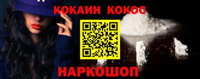 MESCALINE Краснознаменск