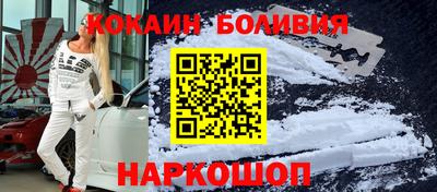 меф Краснокаменск