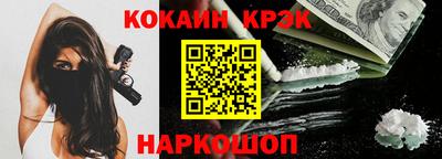 прущая мука Краснодар
