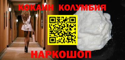 MESCALINE Краснознаменск