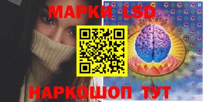 меф Краснокаменск