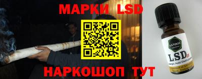 MESCALINE Краснознаменск