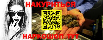 MESCALINE Краснознаменск
