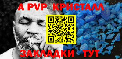 меф Краснокаменск