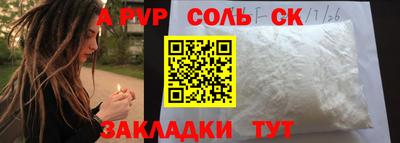 меф Краснокаменск