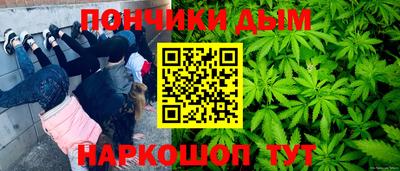 меф Краснокаменск
