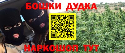 MESCALINE Краснознаменск