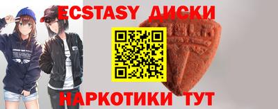 меф Краснокаменск