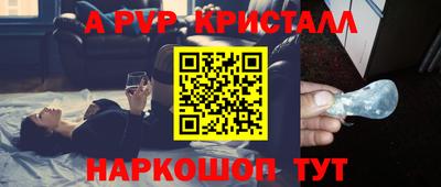 MESCALINE Краснознаменск