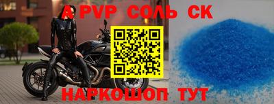 прущая мука Краснодар
