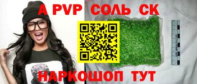 MESCALINE Краснознаменск