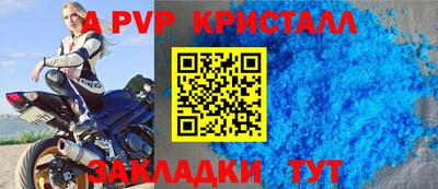 меф Краснокаменск