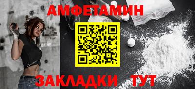 меф Краснокаменск