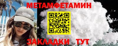 прущая мука Краснодар
