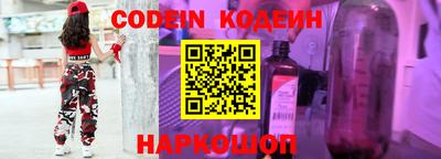 MESCALINE Краснознаменск