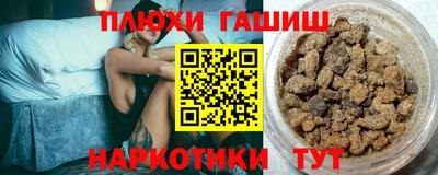 меф Краснокаменск
