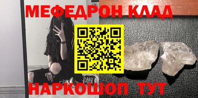 MESCALINE Краснознаменск