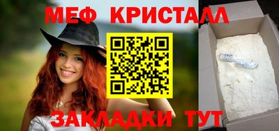 MESCALINE Краснознаменск