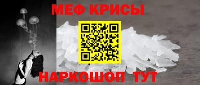 прущая мука Краснодар