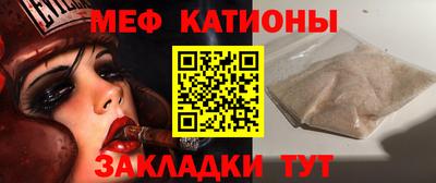 прущая мука Краснодар