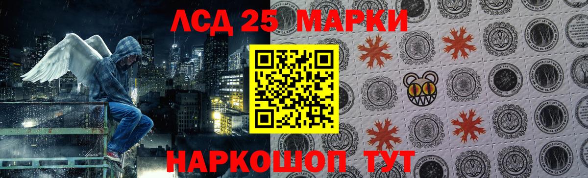 ЛСД экстази  ЛСД экстази кислота  kraken онион  Вход с VPN  ЛСД экстази кислота  Куйбышев 