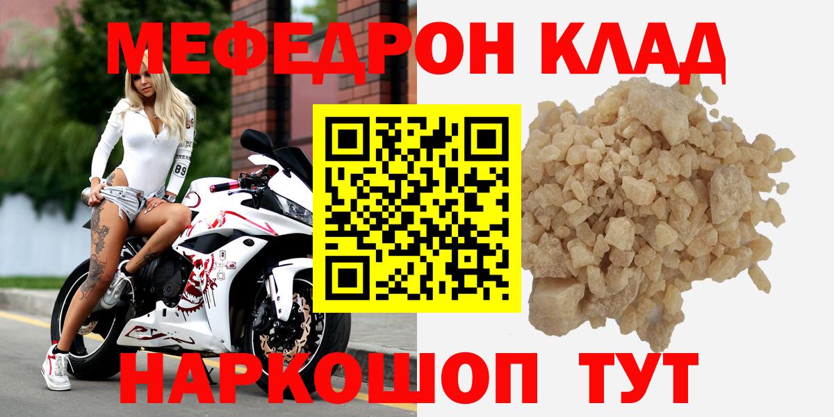 МЕФ мука Куйбышев