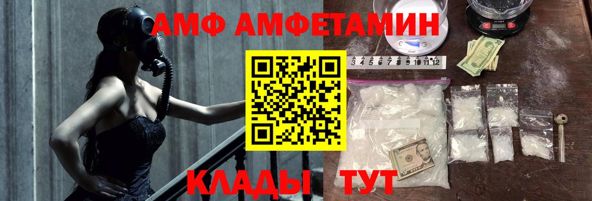 Куйбышев  Первитин Декстрометамфетамин 99.9%  Метамфетамин  Вход с VPN 