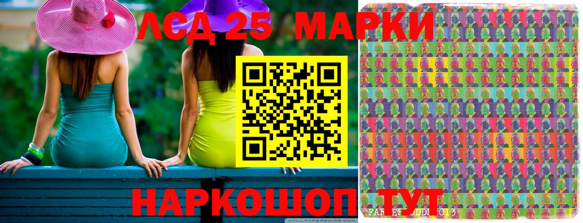 Куйбышев  Марки N-bome 1,5мг  Наркотические марки  цены наркотик  Вход с VPN 
