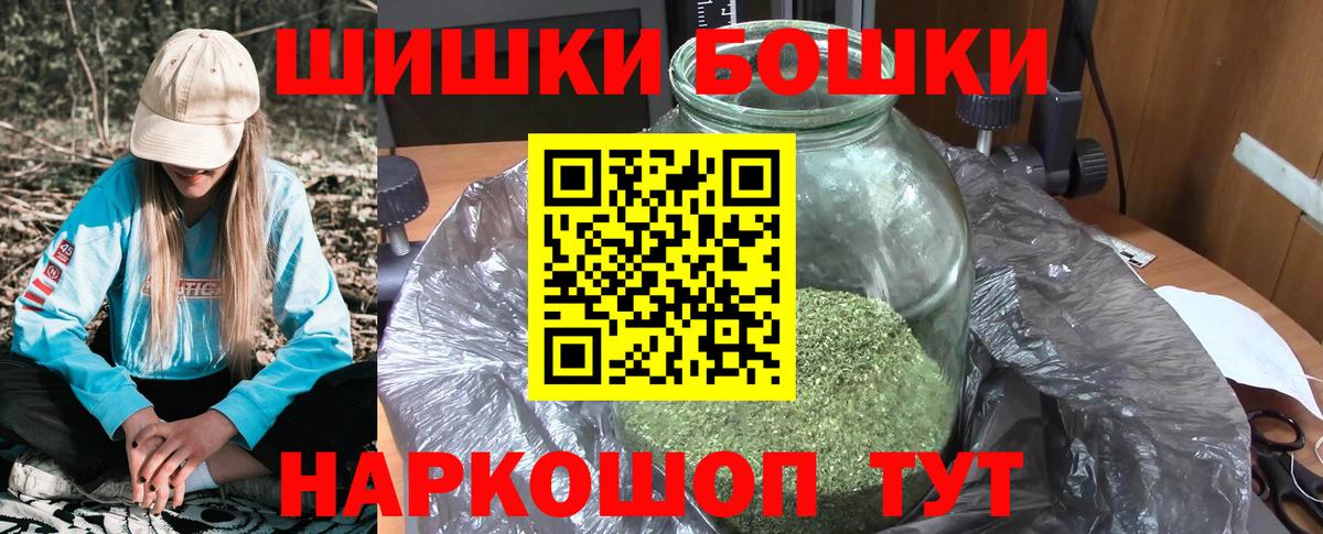 Бошки марихуана LSD WEED Куйбышев